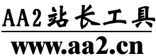 搜索引擎国内